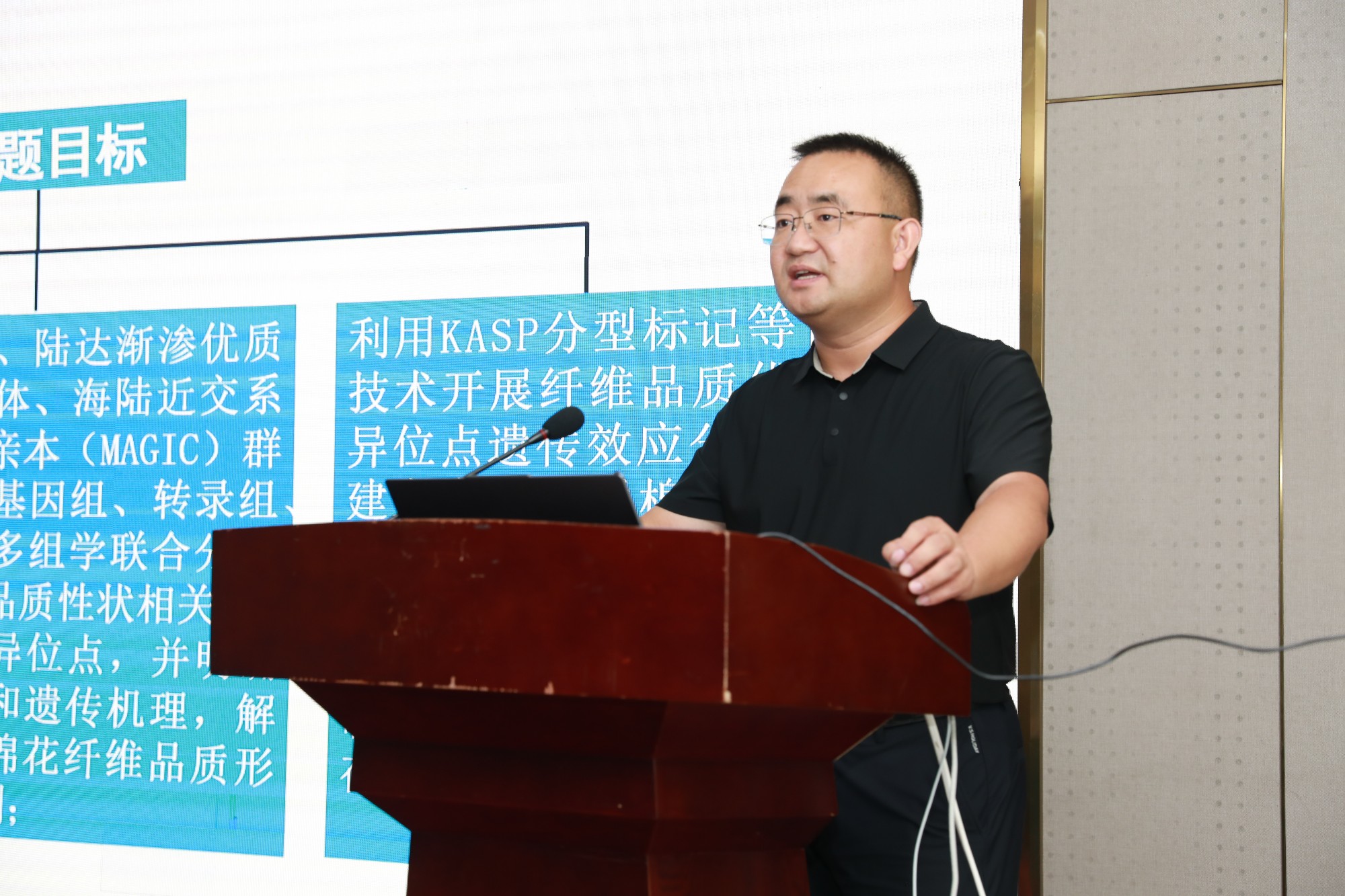 棉蚕所专家参加国家重点研发计划“棉花优质高产宜机收新种质创制